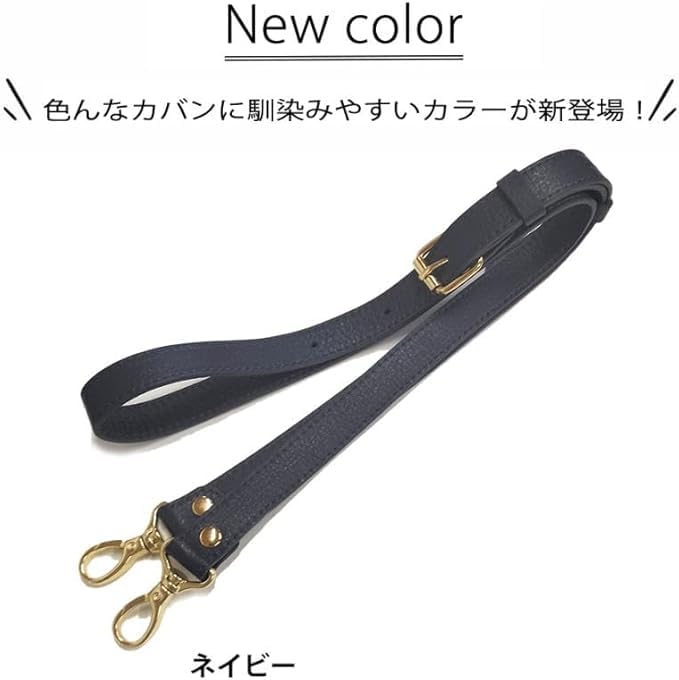 Amazon.co.jp: 本革ショルダーストラップ シュリンクレザー 幅